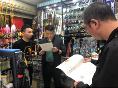 筑牢生態(tài)防線 株洲市市場監(jiān)管局督查城區(qū)漁具店禁用漁具銷售清查行動