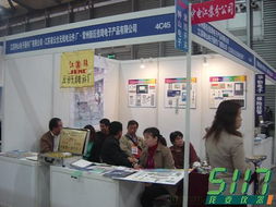展位號4C45 江蘇電子與生物技術(shù)企業(yè)聯(lián)合展示